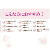 Sheelicotto有机棉餐巾34厘米翼1天（7张）Daiichi Guard