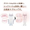 Sheelicotto有机棉餐巾34厘米翼1天（7张）Daiichi Guard