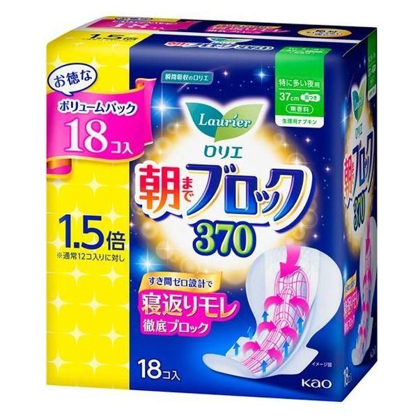 花王樂而雅夜用衛生棉 附Laurier/蕾妮雅翼 37cm 1片（18片）