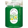Rinlin Treatment Mint & Lemon (Refilled) 300ml