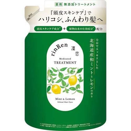 Rinlin Treatment Mint & Lemon (Refilled) 300ml