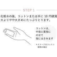 Shiseido ELIXIR Brightening Emulsion WT I 130mL [Quasi-Drug]