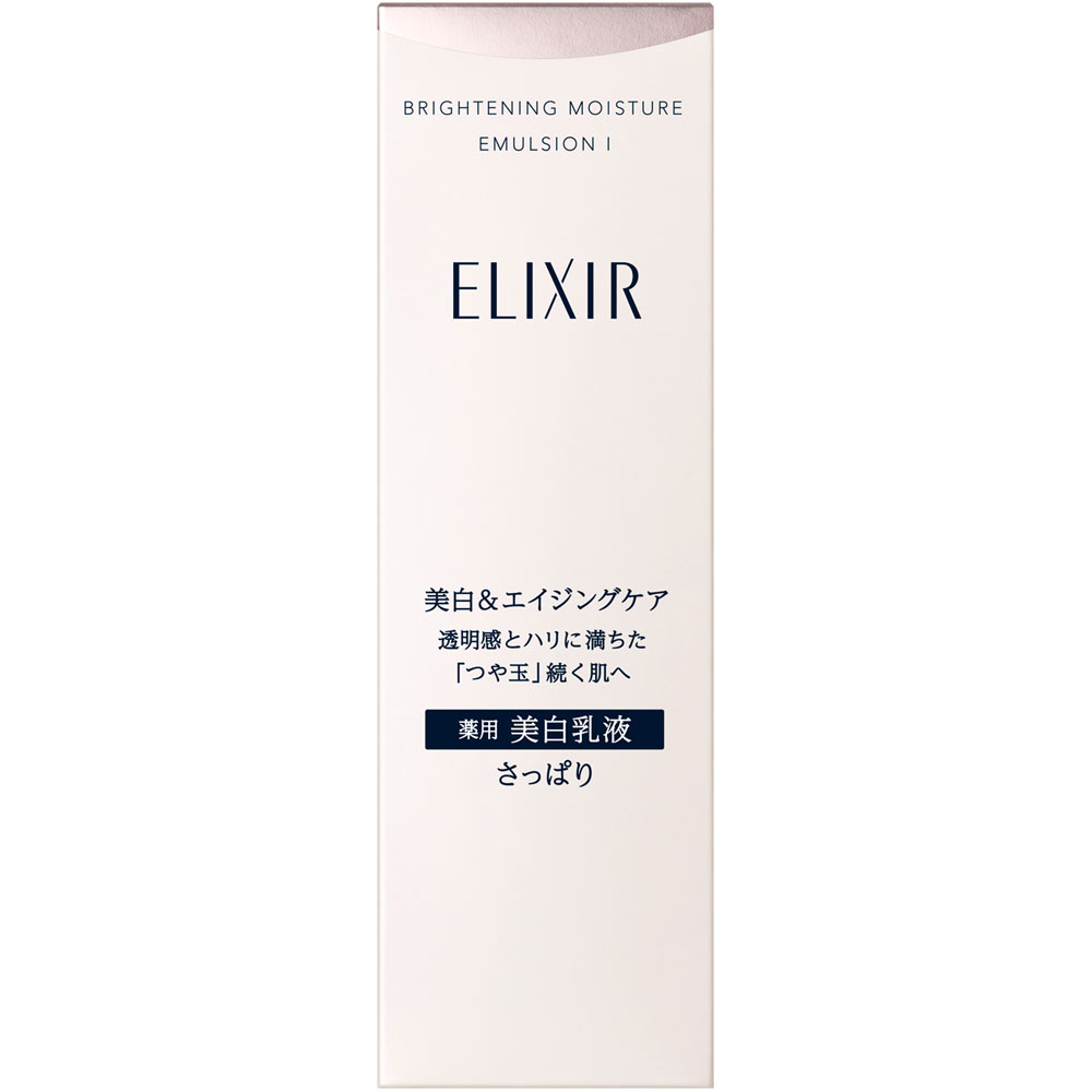 資生堂 ELIXIR/怡麗絲爾 Shiseido Elixir Blighting Emerge wt I130ml [Quasi -Drug]