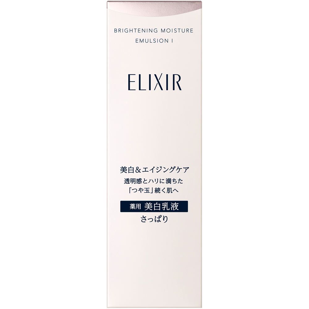 Shiseido ELIXIR Brightening Emulsion WT I 130mL [Quasi-Drug]