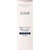 Shiseido ELIXIR Brightening Emulsion WTI 130ml [Quasi-Drug]