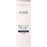 Shiseido ELIXIR Brightening Emulsion WT I 130mL [Quasi-Drug]