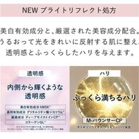 Shiseido ELIXIR Brightening Emulsion WT I 130mL [Quasi-Drug]