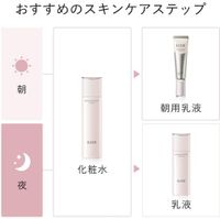 Shiseido ELIXIR Brightening Emulsion WT I 130mL [Quasi-Drug]