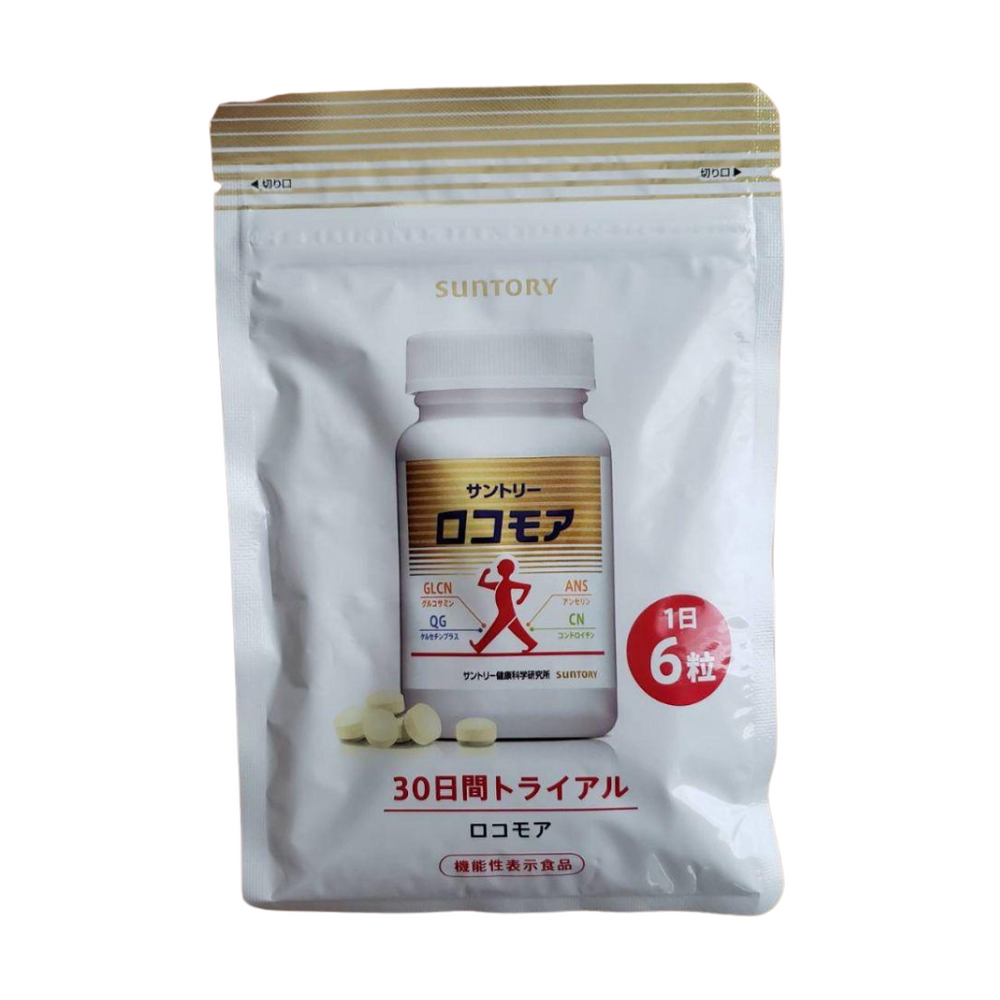 サントリー - サントリーロコモア 180粒5袋 新品未使用 サントリーロコモア 180粒入り 定価5 940円 2026