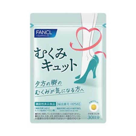 FANCL水腫膏 30天用量 *1袋