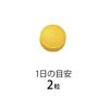 FANCL水腫膏 30天用量 *1袋