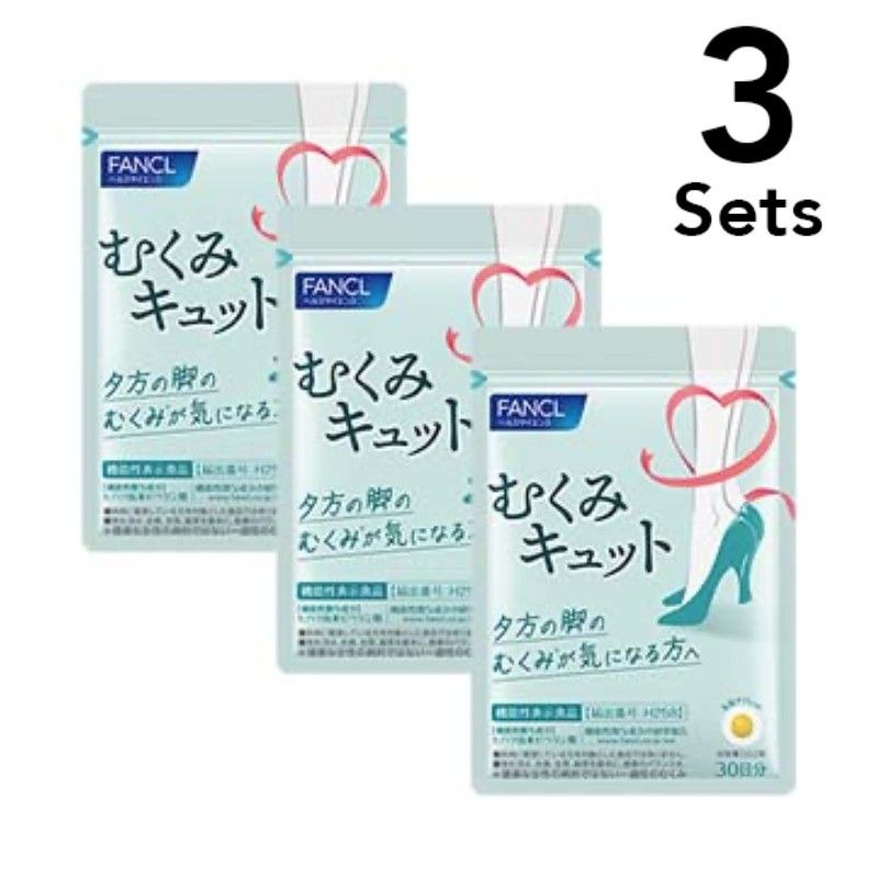 【3入組】FANCL 輕盈美腿錠 30日份*3袋