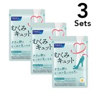 【3入組】FANCL 輕盈美腿錠 30日份*3袋