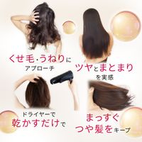 【コンプリートセット】NOUNE ストレート シャンプー 400ml & トリートメント 400ml & スタイリングフォーム150ml