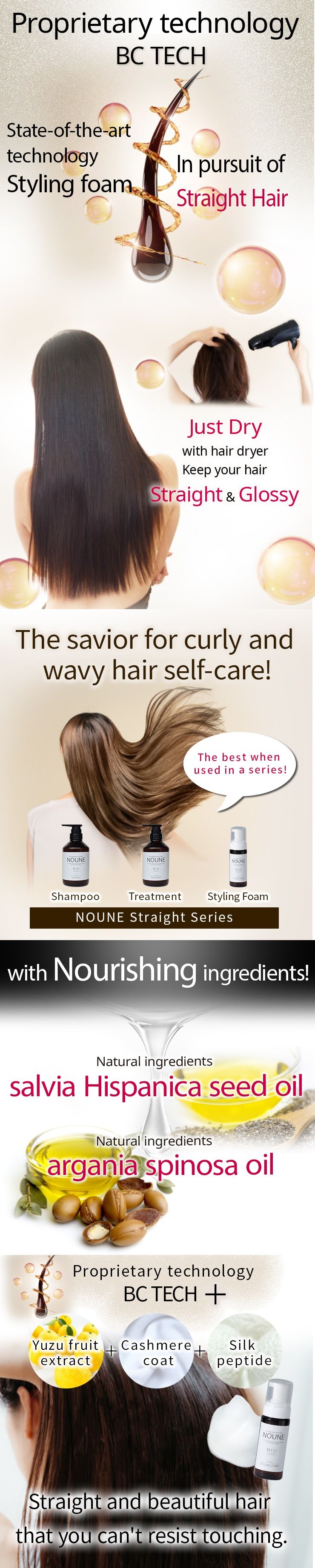 [Complete Set] NOUNE Straight Shampoo 400 ml & Conditioner 400 ml & Styling Foam 150 ml