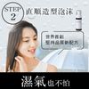 【完整套裝】NIJI NOUNE 直順洗髮精 400ml & 護髮素 400ml & 定型泡沫 150ml