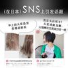 [全套] NOUNE 直发洗发水 400ml + 护发素 400ml + 造型泡沫 150ml