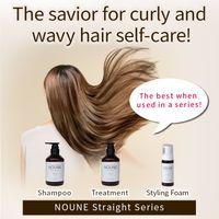[Complete Set] NOUNE Straight Shampoo 400 ml & Conditioner 400 ml & Styling Foam 150 ml