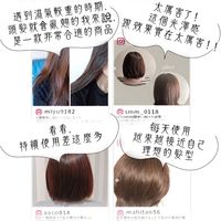 【完整套裝】NIJI NOUNE 直順洗髮精 400ml & 護髮素 400ml & 定型泡沫 150ml