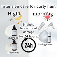 [Complete Set] NOUNE Straight Shampoo 400 ml & Conditioner 400 ml & Styling Foam 150 ml