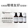 【完整套裝】NIJI NOUNE 直順洗髮精 400ml & 護髮素 400ml & 定型泡沫 150ml
