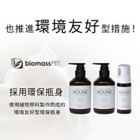 【完整套裝】NIJI NOUNE 直順洗髮精 400ml & 護髮素 400ml & 定型泡沫 150ml