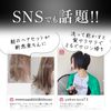 【コンプリートセット】NOUNE ストレート シャンプー 400ml & トリートメント 400ml & スタイリングフォーム150ml