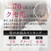 【コンプリートセット】NOUNE ストレート シャンプー 400ml & トリートメント 400ml & スタイリングフォーム150ml