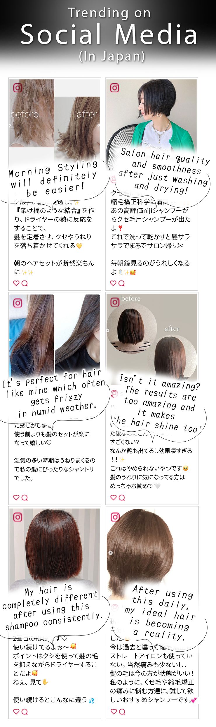 [Complete Set] NOUNE Straight Shampoo 400 ml & Conditioner 400 ml & Styling Foam 150 ml