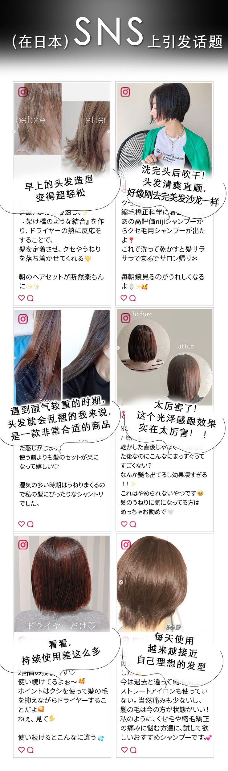 [全套] NOUNE 直发洗发水 400ml + 护发素 400ml + 造型泡沫 150ml