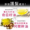 【完整套裝】NIJI NOUNE 直順洗髮精 400ml & 護髮素 400ml & 定型泡沫 150ml