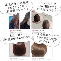 【コンプリートセット】NOUNE ストレート シャンプー 400ml & トリートメント 400ml & スタイリングフォーム150ml