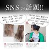 [Complete set] NOUNE Straight Shampoo 400ml & Treatment 400ml & Styling Foam 150ml