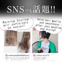 [Complete Set] NOUNE Straight Shampoo 400 ml & Conditioner 400 ml & Styling Foam 150 ml
