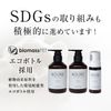 【コンプリートセット】NOUNE ストレート シャンプー 400ml & トリートメント 400ml & スタイリングフォーム150ml