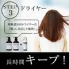 【コンプリートセット】NOUNE ストレート シャンプー 400ml & トリートメント 400ml & スタイリングフォーム150ml