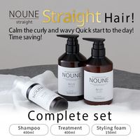 [Complete Set] NOUNE Straight Shampoo 400 ml & Conditioner 400 ml & Styling Foam 150 ml