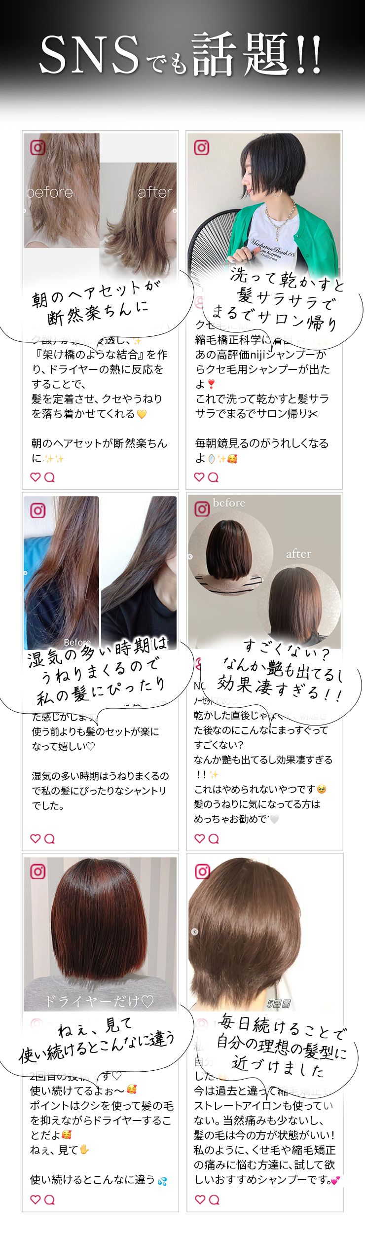 【コンプリートセット】NOUNE ストレート シャンプー 400ml & トリートメント 400ml & スタイリングフォーム150ml
