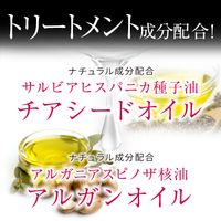 【コンプリートセット】NOUNE ストレート シャンプー 400ml & トリートメント 400ml & スタイリングフォーム150ml