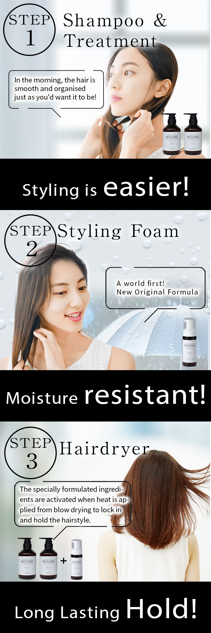 [Complete set] NOUNE Straight Shampoo 400ml & Treatment 400ml & Styling Foam 150ml