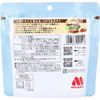 Taste source Mos Burger Potato Torotama Cheese Teriyaki flavor
