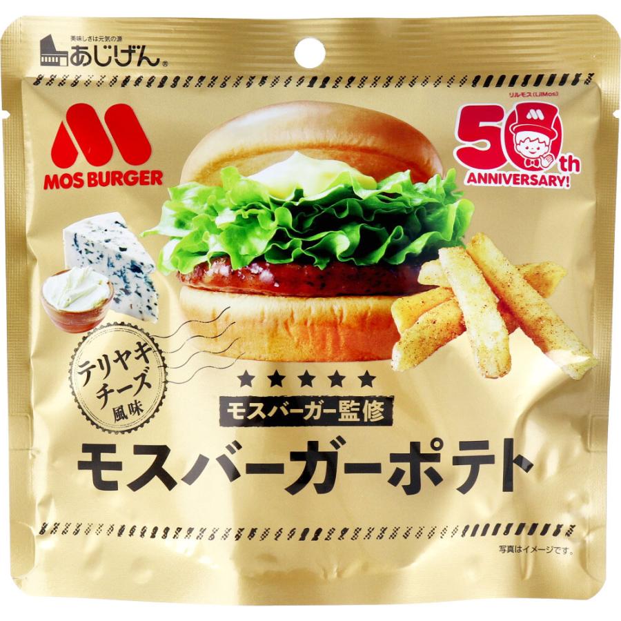 味源 味源 摩斯漢堡薯條 照燒起士風味