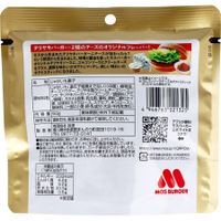 Ajigen MOS Burger Potato – Teriyaki Cheese Flavor