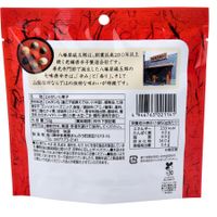 味源八幡屋磯五郎辣七味馬鈴薯
