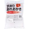 Ajigen Broken Okaki Soy Sauce Flavor
