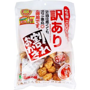 有味道源翻译