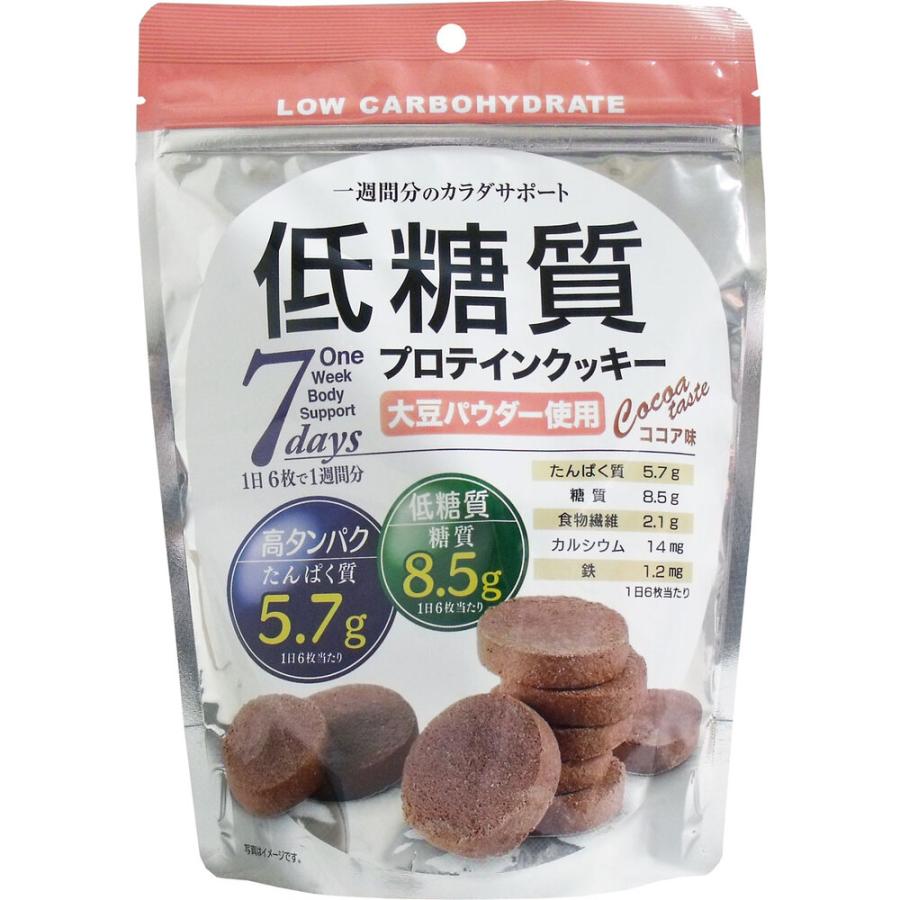 味源 Ajigen 低糖蛋白餅乾 可可味