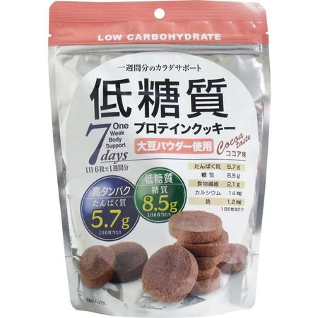 Ajigen 低糖蛋白餅乾 可可味