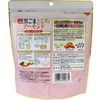 味源 黒ごまきな粉アーモンド