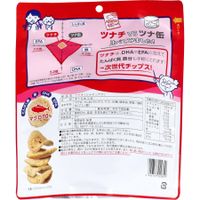 味源鮪魚薯條(微鹹)